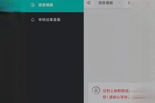 开云电竞app官网入口苹果截图0